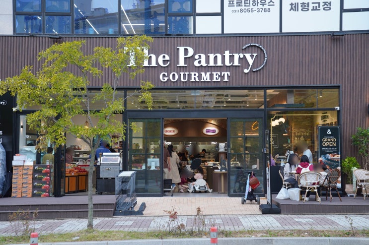  화성시청맛집 더 팬트리 고메 화성본점: 믿고 방문할 수 있는 고품질 식료품 편집샵