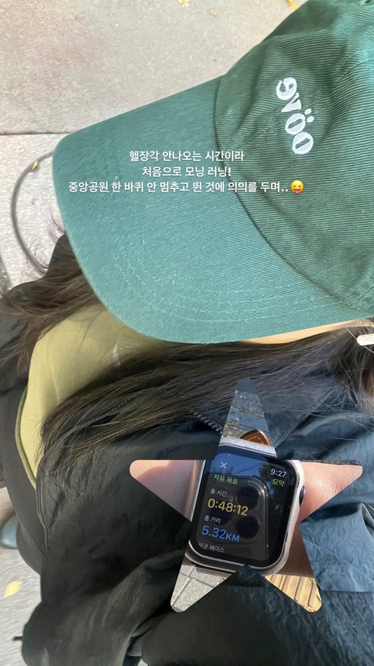  부천 러닝 하기 좋은 중앙공원/러닝 성지 5킬로 러닝 소요시간