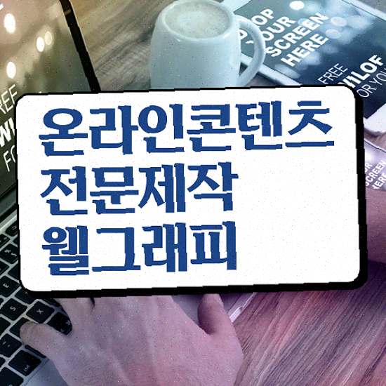  쇼핑몰 제작 업체 , 템플릿 기반 가성비 높은 A/S 보장