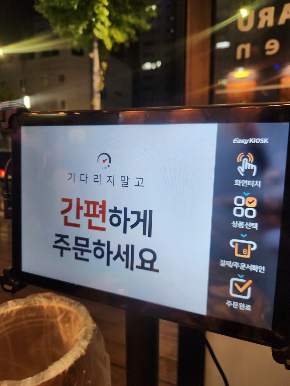 오븐마루치킨 영종넙디점 사진 2