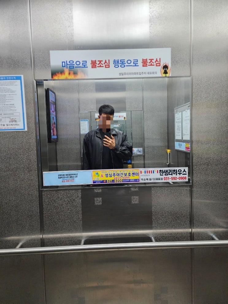  사촌형들과의 점심 나들이~ | 남양주 덕소 맛집 | 돼지갈비 맛집 | 산과들가든 | 내돈내산 후기~