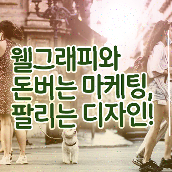  웹사이트 제작 , 맞춤형 전문가 상주 제작해드립니다
