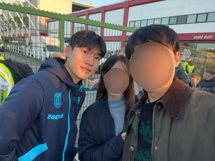 [영국] EFL <b>스토크</b>시티 <b>배준호</b> 선수 직관 후기