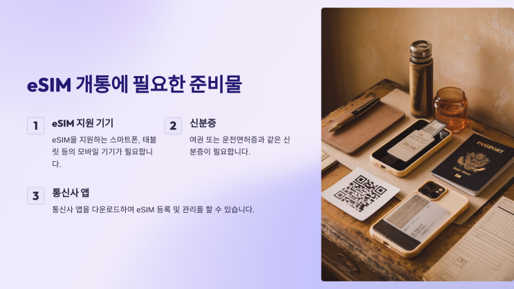 감마로 만든 이심 사이트