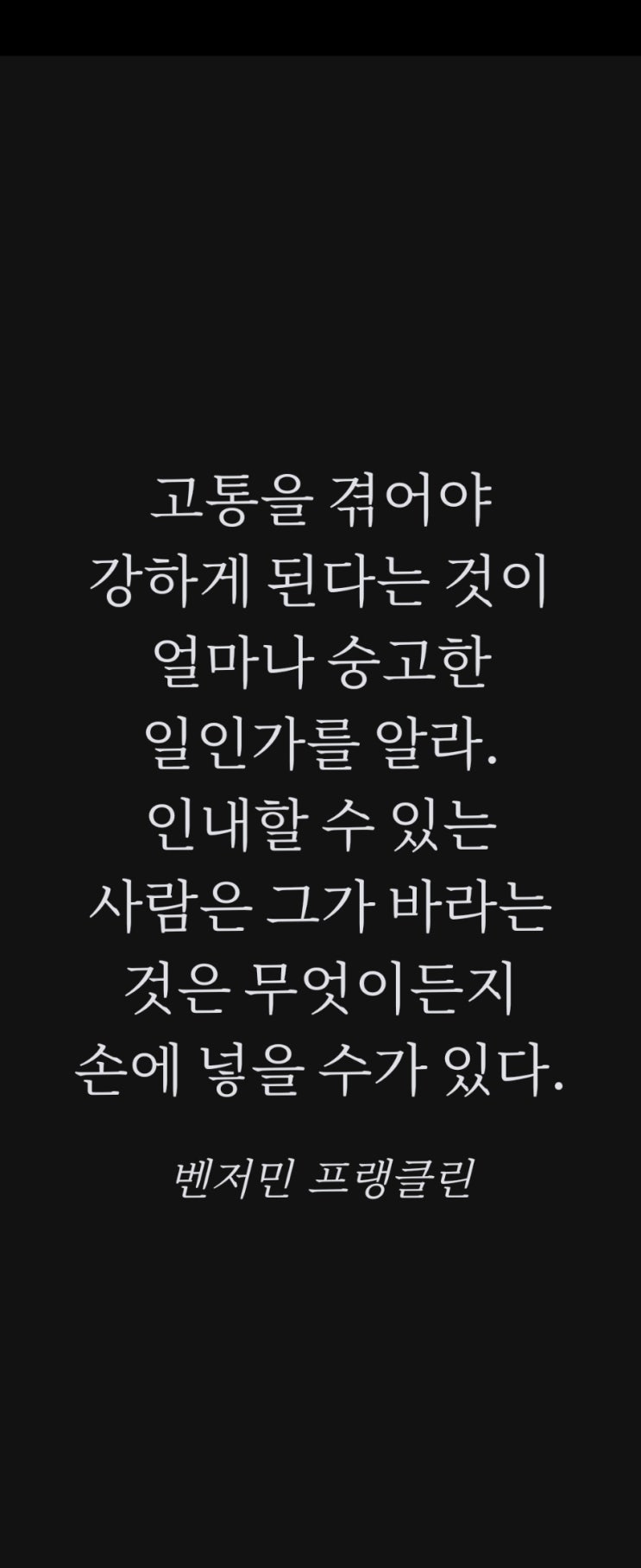 [챌린지] 매일 10km 러닝 챌린지 1170일 차