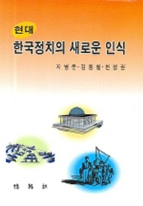 <b>문형배 재판관</b>, <b>헌법</b>법의 새로운 장, <b>문형배</b> <b>헌법재판소장</b>... 