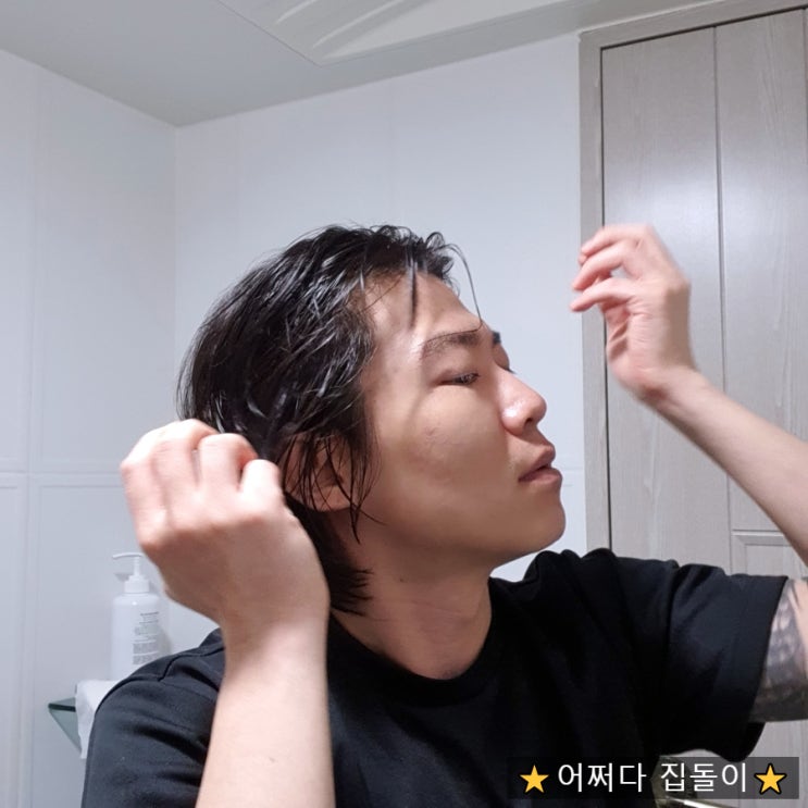  헤어트리트먼트 추천! 남자장발머리에 헹구지 않는 노워시 트리트먼트 신세계구나