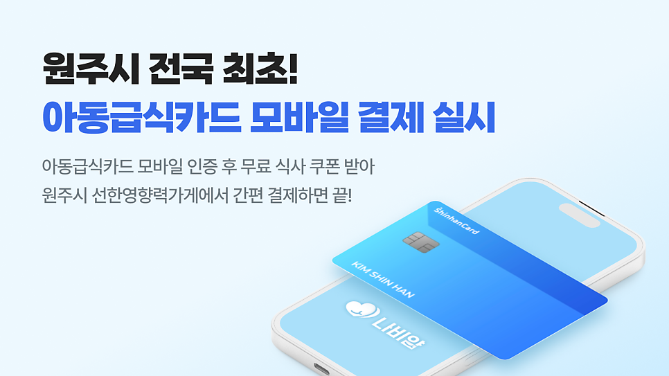 굽네치킨 원주기업도시점 사진 7