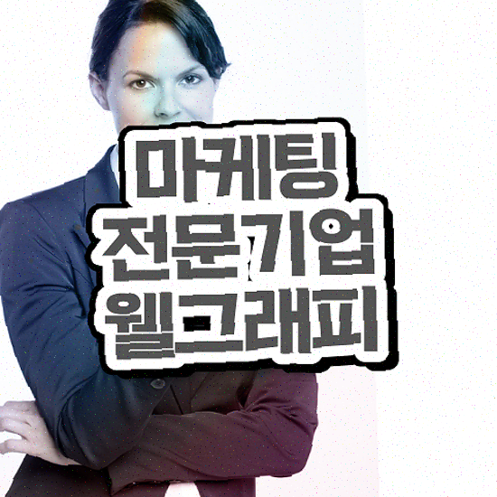 웹사이트 제작 , 모던스타일 확장 용이성 노하우 공개