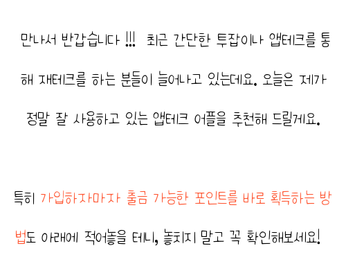  리플코인 얻는 방법 , 성공 후기 최신정보 공유