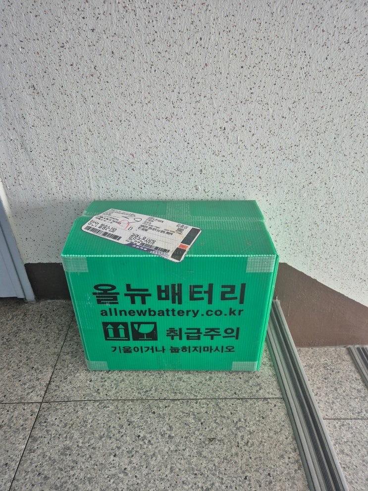  [차량 배터리 교체]올뉴말리부 배터리 셀프교체, 하나부터 열까지 설명 초보자 가능 30분이면 충분