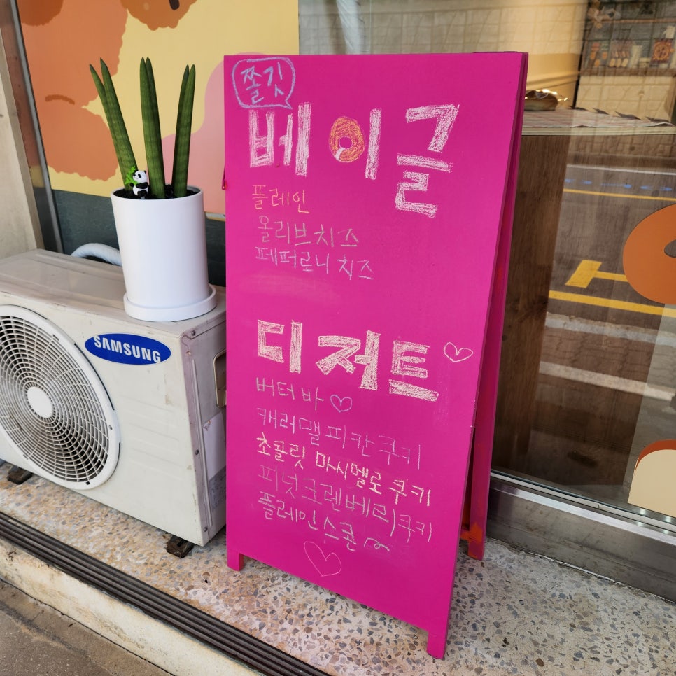 바냐냐 베이크샵 사진 3