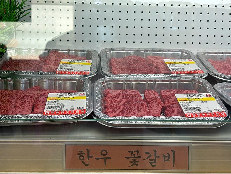  김해 생림 맛집 생림한우전문점 육회비빔밥 점심특선 소고기집 추천 !
