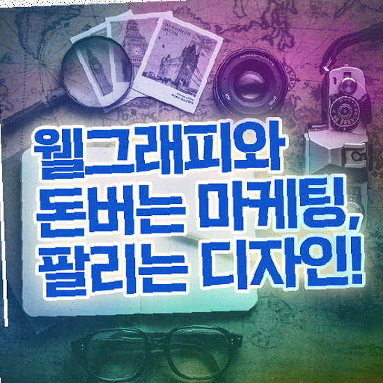  프로모션 영상 제작 , 고급형 사용자 중심 1:1 맞춤상담