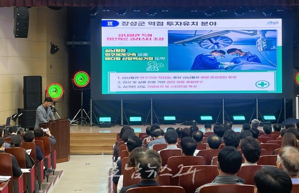  장성군 진원‧남면과 광주 비아동 일원 연구산업단지 조성한다..“광주연구개발특구 첨단3지구 사업설명회 개최”