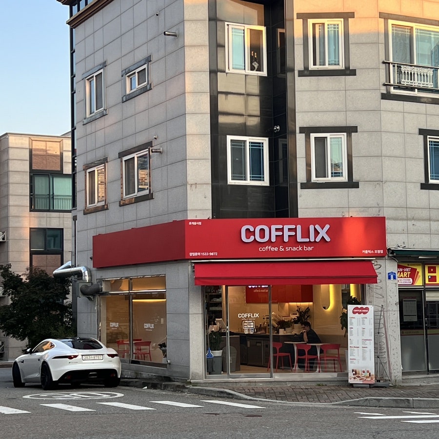 커플릭스 오창점 사진 2