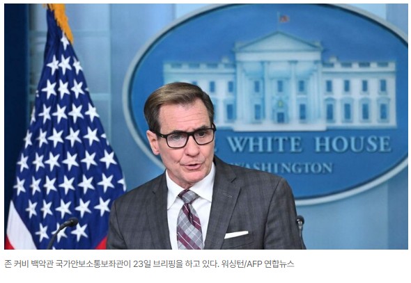 미국.나토, <b>북한군</b> <b>러시아</b> 투입... 명 <b>러시아</b>서 <b>훈련</b> 중... 