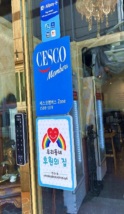  연산동 해장국 맛집 육수명장 육오당, 건강한 점심특선과 친절 서비스에 감동
