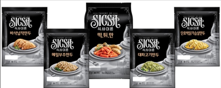  식사는 거짓말 하지 않는다 롯데웰푸드 식사이론