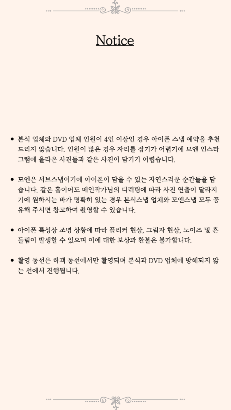 모엔(moen) 이미지