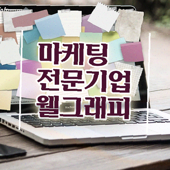  웹사이트 제작 , 직관적 구조 높은 만족도 도메인 등록까지
