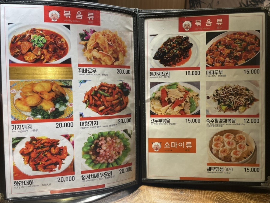 희양양 신서귀포점 사진 5