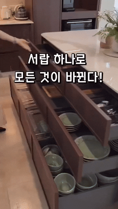  주방이 달라지는 순간을 경험하세요 - 60평 주방 인테리어 흑석동, 상도동, 방배동