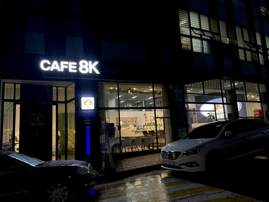카페팔케이멤버스 사진 1