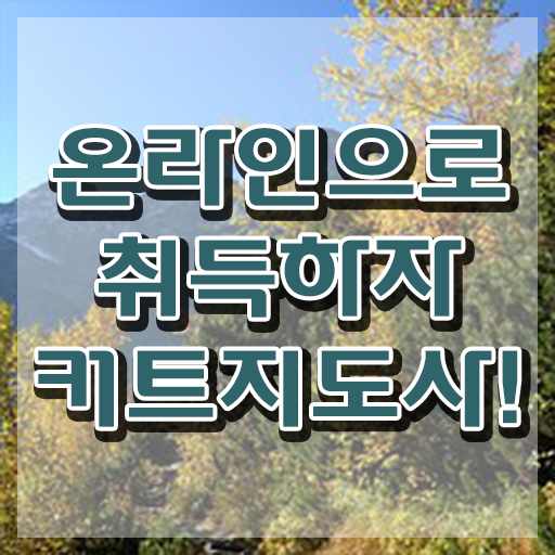  커트지도사 무료 학원 , 커트지도사 자격증 20일 만에 준비한 방법 요약