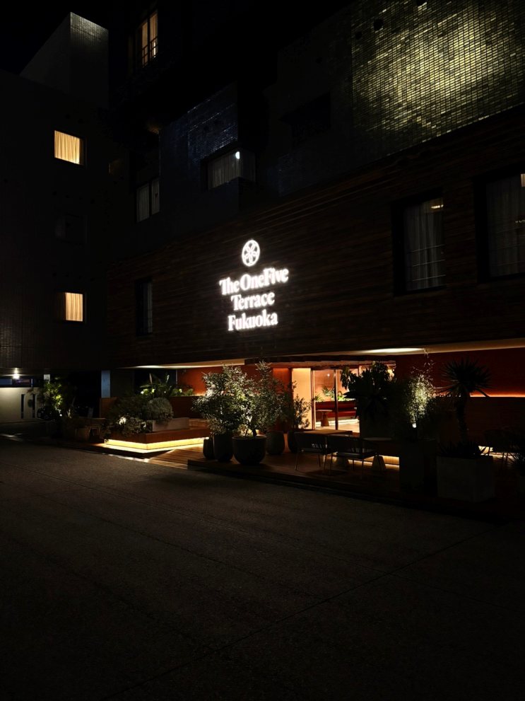  나카스 숙소 추천 더 원파이브 테라스 후쿠오카 (The Onefive Terrace Fukuoka)