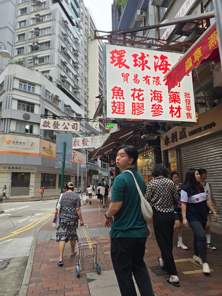  홍콩 2박3일 가볼만한곳 미드레벨 에스컬레이터, 침차이키