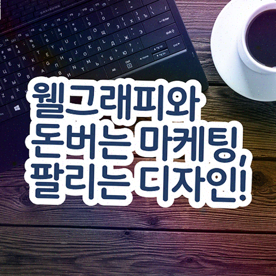  가게 창업 홍보 , 맞춤형 SNS 연동 도메인 등록까지