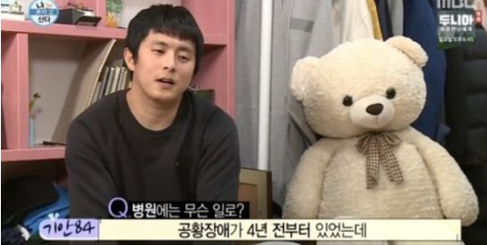 공황장애, 누구에게나 올 수 있다? 내 주변의 리얼한 이야기! 공황장애, 누구에게나 올 수 있다? 내 주변의 리얼한 이야기!