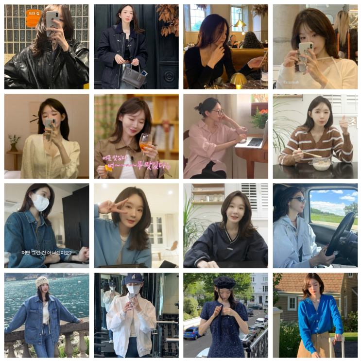 아비에무아 가을 <b>강민경 이해리</b> 착용샷 19가지