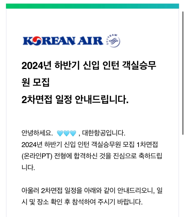  마곡역 PT, 국민체력 마감까지 1등급 필요하다면!