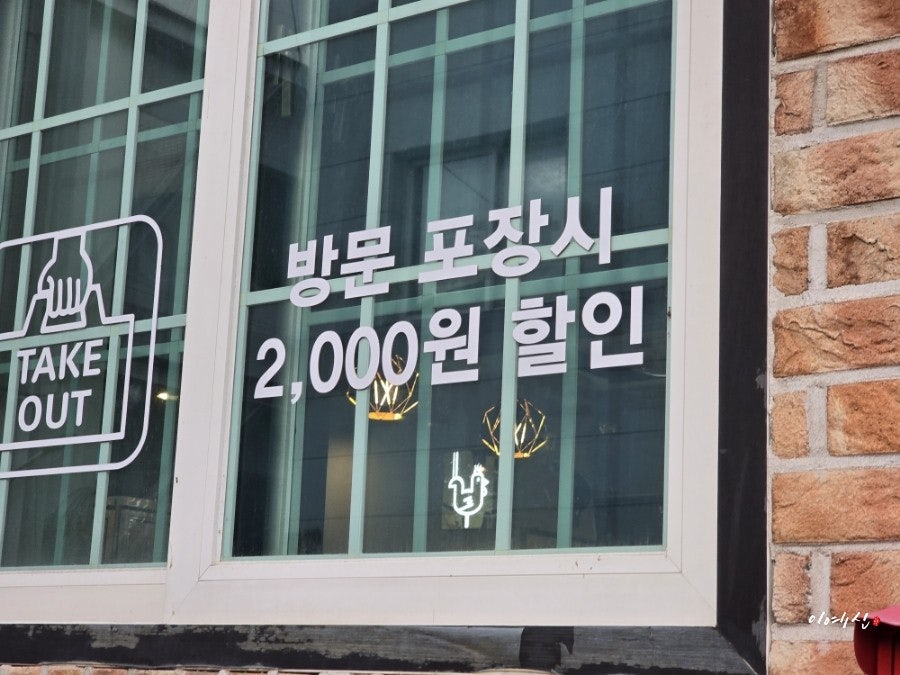 동궁찜닭 반구점 사진 3