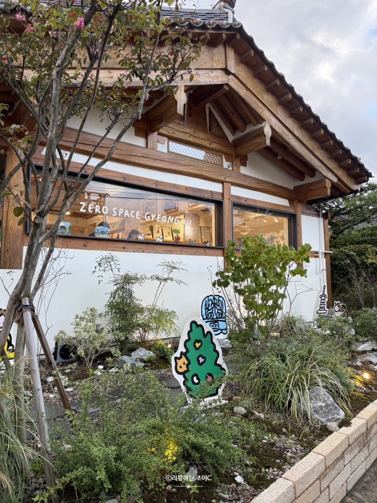  경주 황리단길 다양한 소품과 인테리어 아이템이 있는 제로스페이스