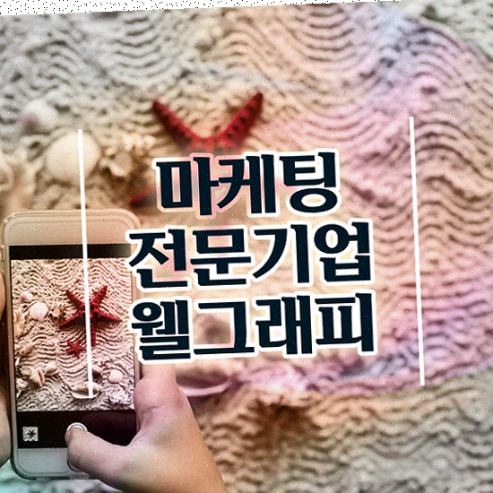  홈페이지 제작 비용 , 하이브리드 매출 대비 효율적 포트폴리오 제공