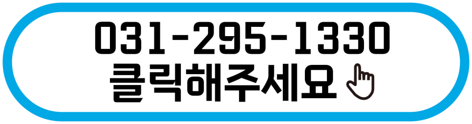 은설보신장 사진 6