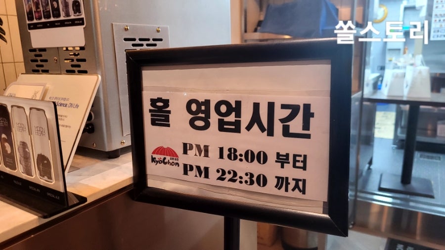 교촌치킨 갱고개점 사진 5