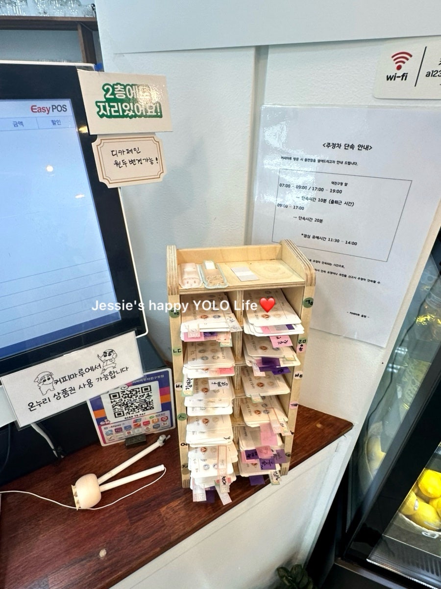 커피마루 사진 4