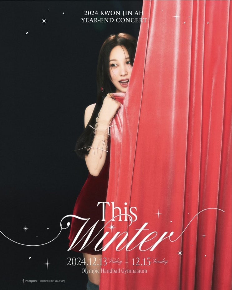  2024 권진아 연말 <This Winter> 콘서트 공연일, 공연장소, 팬클럽 선예매, 일반예매 정보 공유