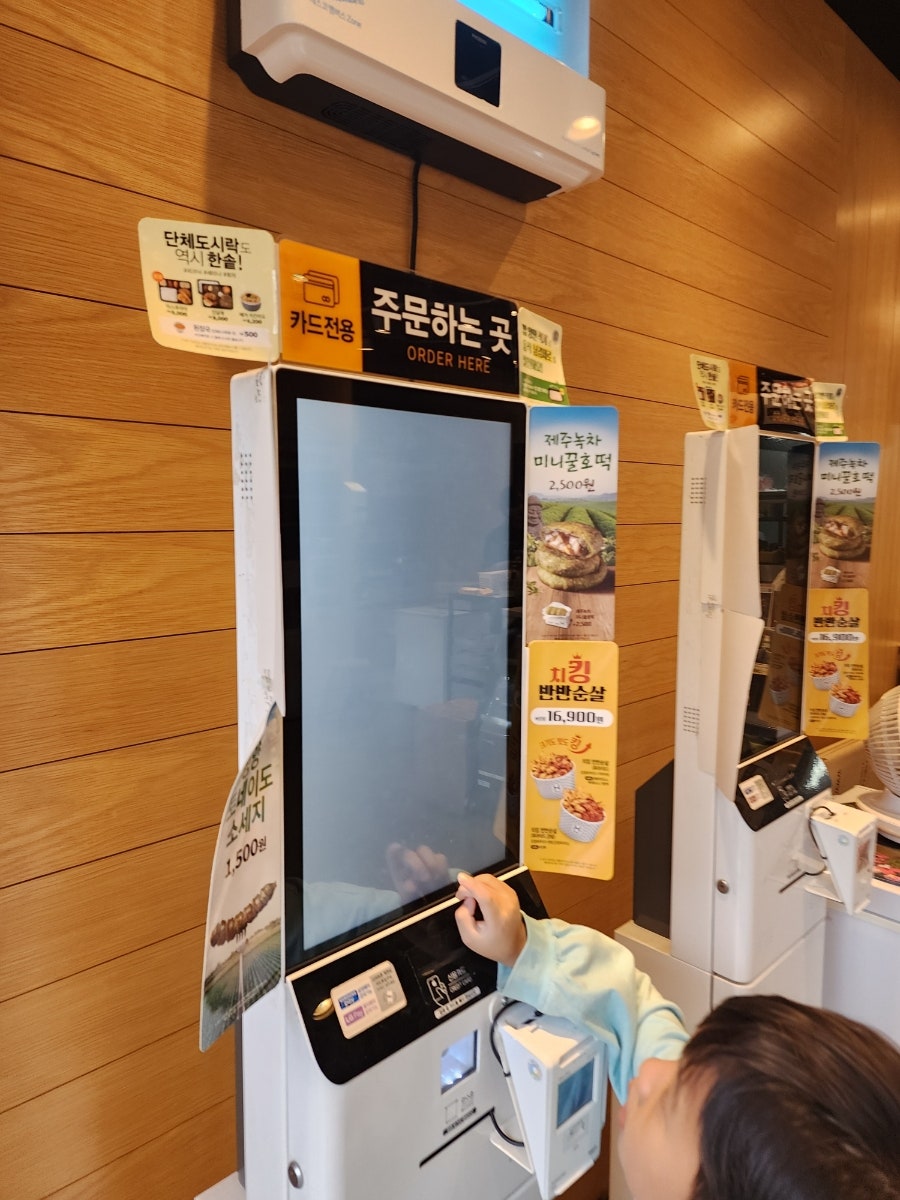 한솥도시락 의왕에이스청계타워점 사진 6