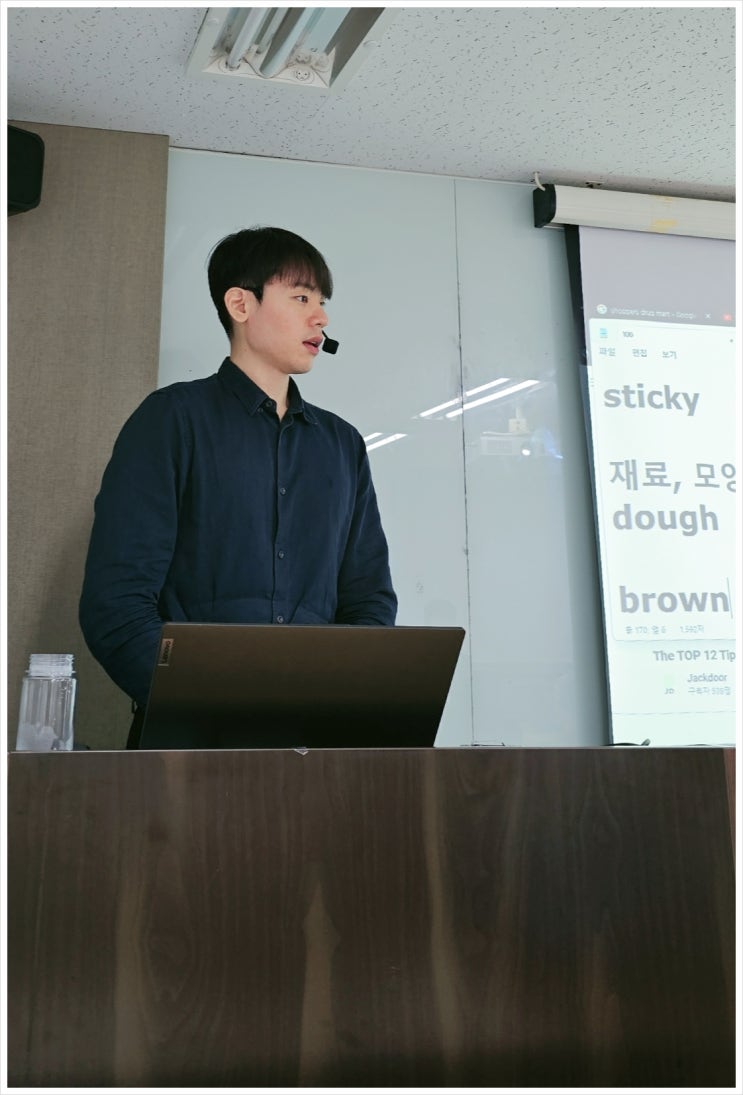  강남영어회화 학원 추천 수업 후기!