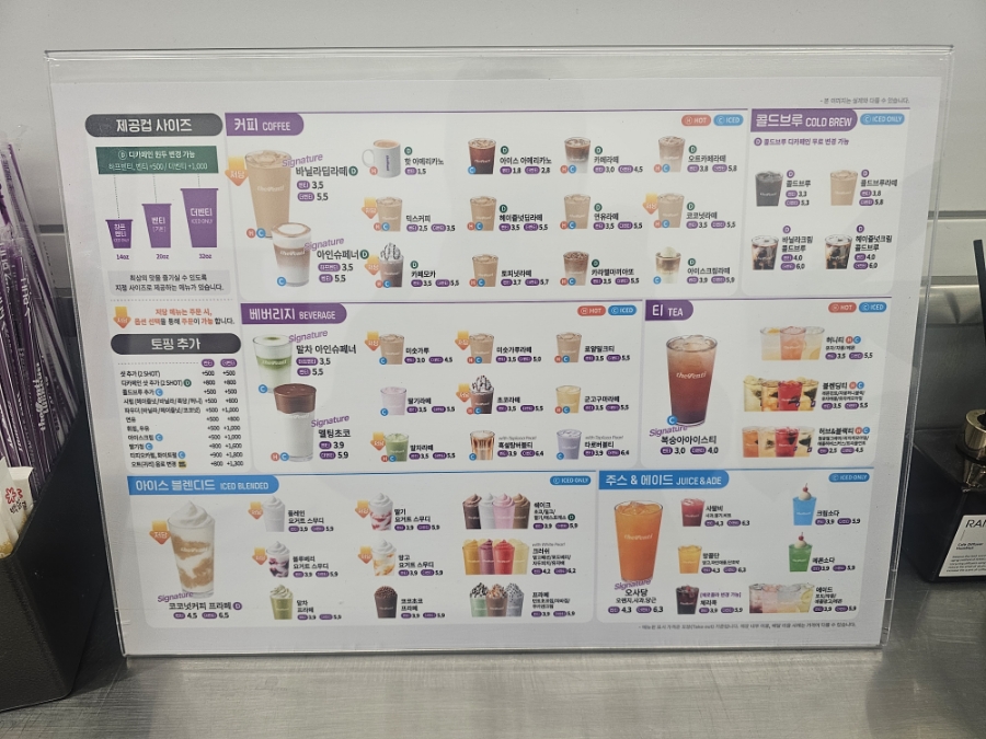 더벤티 포항인덕포스코점 사진 5