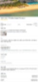 푸꾸옥 멜리아 빈펄 룸서비스 조식 3베드룸 자세한 후기 푸꾸옥 북부 여행