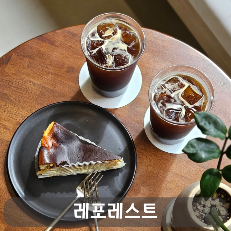  덕명동 대형카페 레포레스트, 드라이브와 가을 단풍이 어우러진 힐링 카페