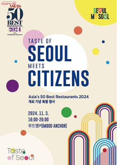 흑백요리사 안성재 셰프 모수 파인다이닝 일정 캐치테이블 앱 세빛섬 예약 방법