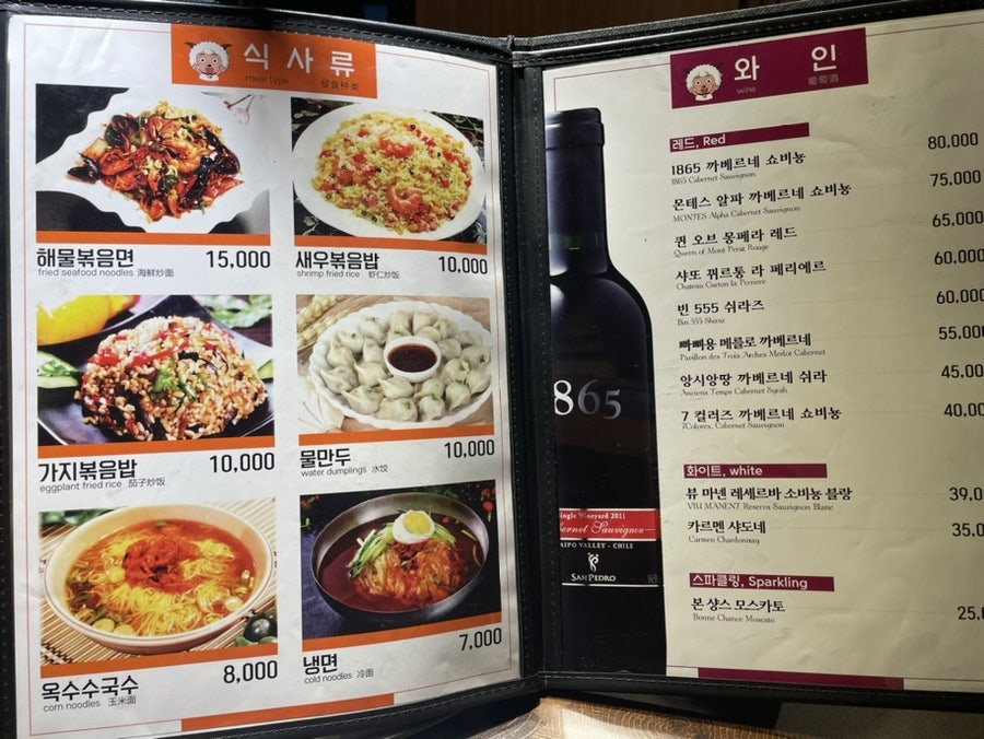희양양 신서귀포점 사진 6