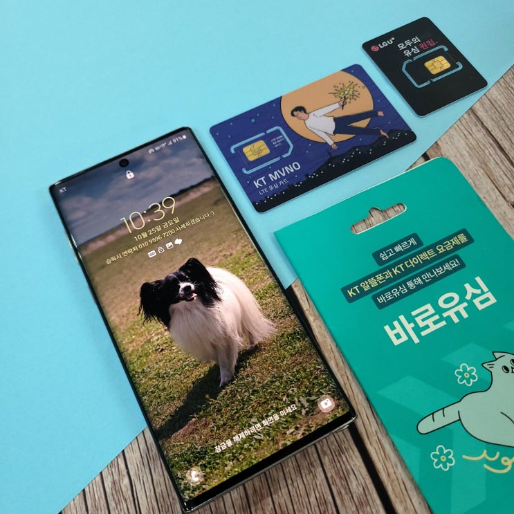  한국 편의점 심카드 외국인 선불 개통 방법